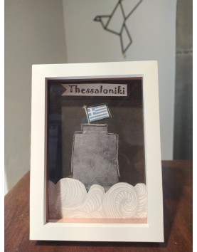 Souvenir de Thessalonique No 03