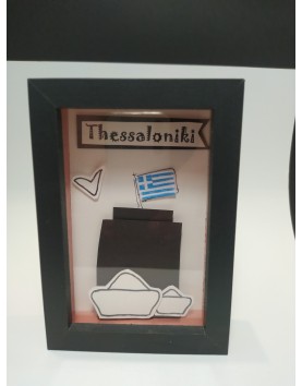 Souvenir de Thessalonique No 01 