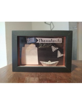 Souvenir de Thessalonique No 06