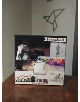 Souvenir de Thessalonique No 05