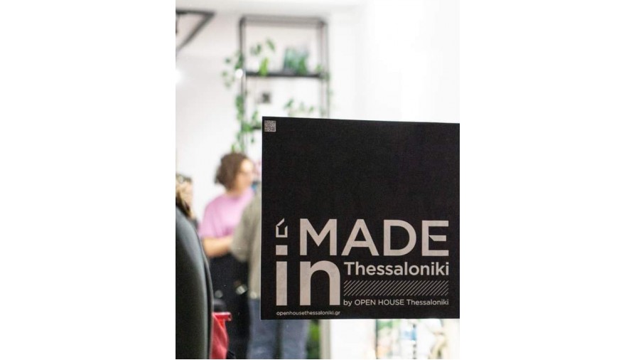 Made in Thessaloniki 2023